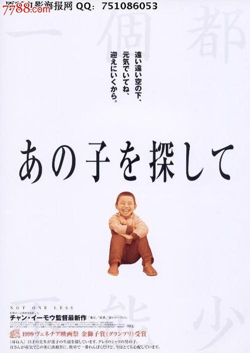 高中毕业证书网上能查吗