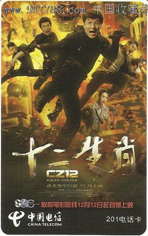 购买拉斯维加斯结婚证
